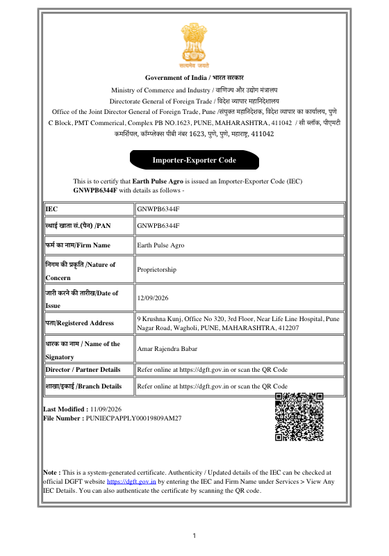 Certificate of IEC preview
